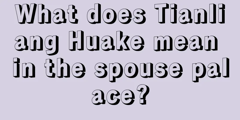 What does Tianliang Huake mean in the spouse palace?