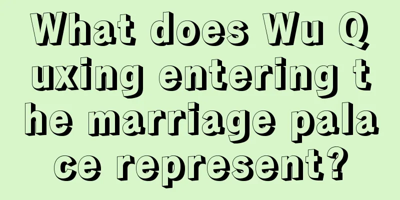 What does Wu Quxing entering the marriage palace represent?