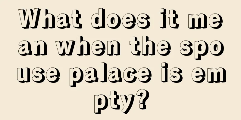 What does it mean when the spouse palace is empty?