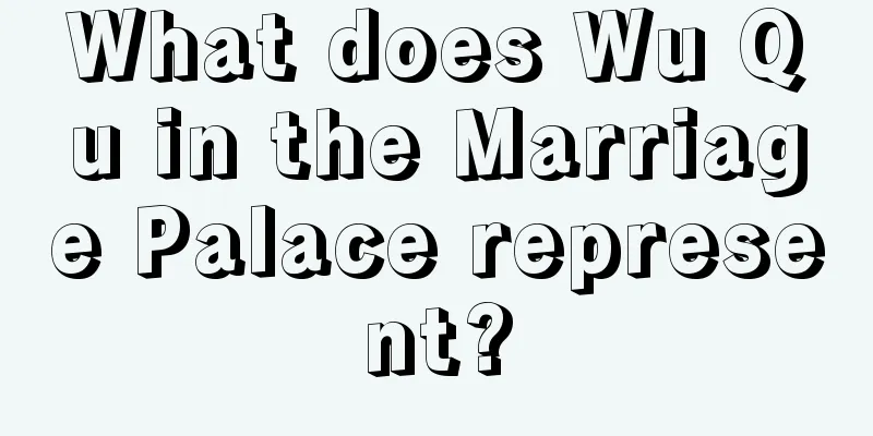 What does Wu Qu in the Marriage Palace represent?