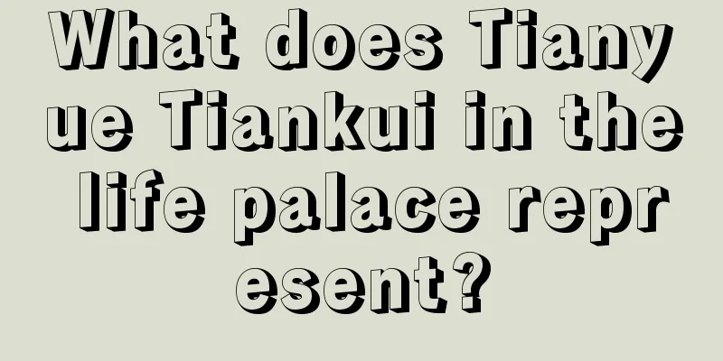 What does Tianyue Tiankui in the life palace represent?