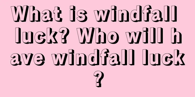 What is windfall luck? Who will have windfall luck?
