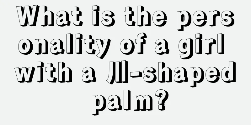 What is the personality of a girl with a 川-shaped palm?