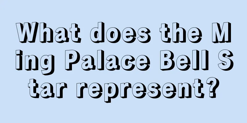 What does the Ming Palace Bell Star represent?