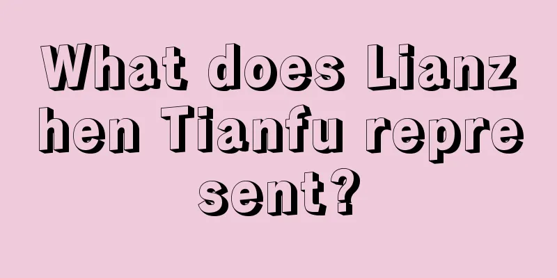 What does Lianzhen Tianfu represent?