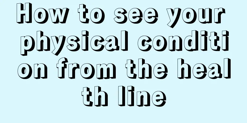 How to see your physical condition from the health line
