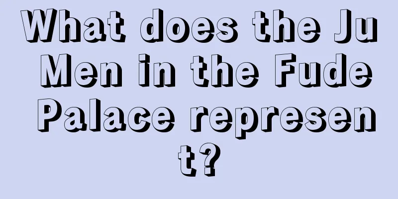 What does the Ju Men in the Fude Palace represent?