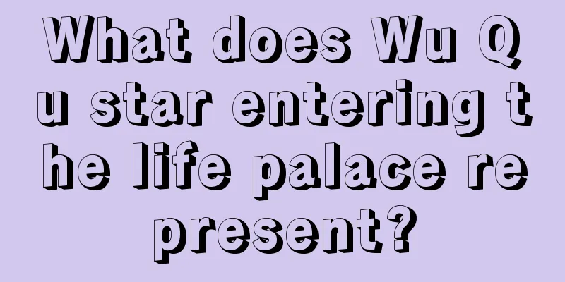 What does Wu Qu star entering the life palace represent?
