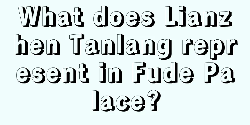 What does Lianzhen Tanlang represent in Fude Palace?