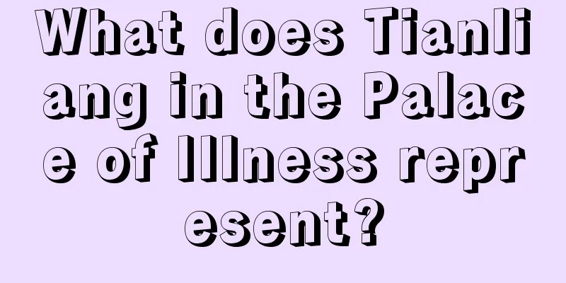 What does Tianliang in the Palace of Illness represent?