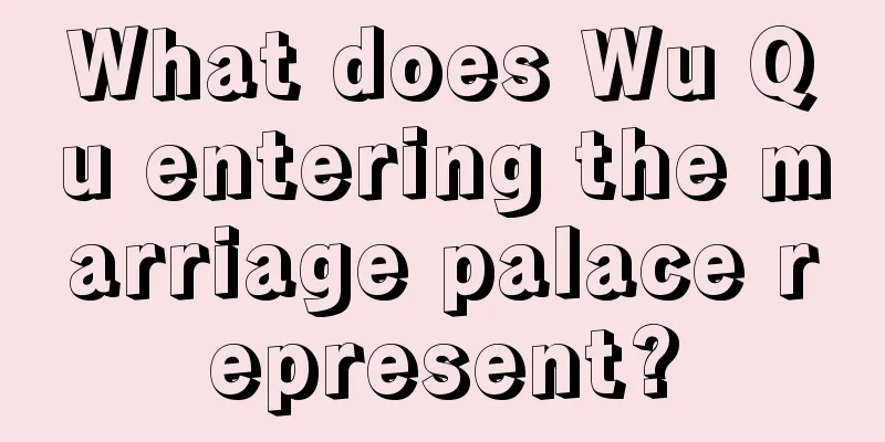 What does Wu Qu entering the marriage palace represent?
