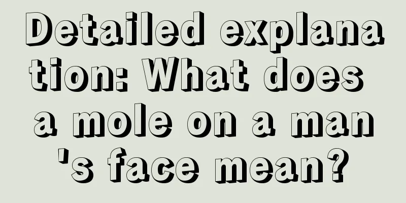 Detailed explanation: What does a mole on a man's face mean?