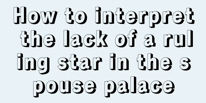 How to interpret the lack of a ruling star in the spouse palace