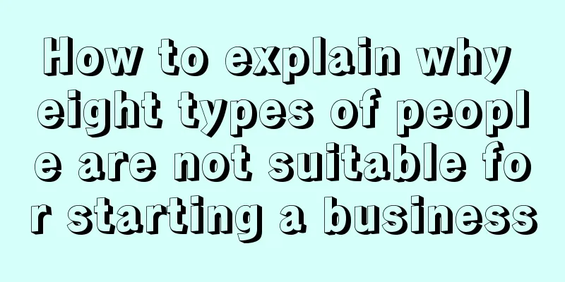 How to explain why eight types of people are not suitable for starting a business