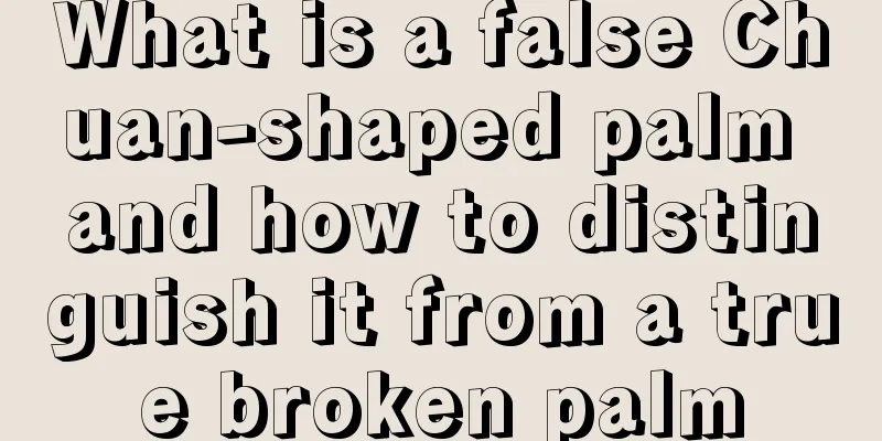 What is a false Chuan-shaped palm and how to distinguish it from a true broken palm