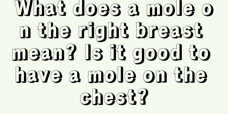 What does a mole on the right breast mean? Is it good to have a mole on the chest?