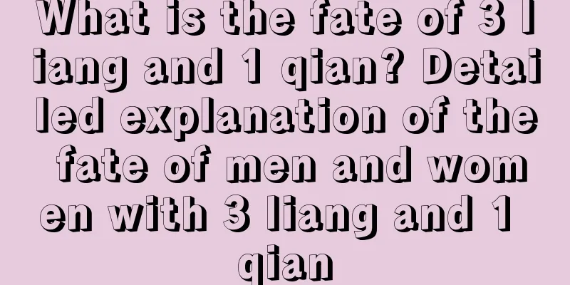 What is the fate of 3 liang and 1 qian? Detailed explanation of the fate of men and women with 3 liang and 1 qian