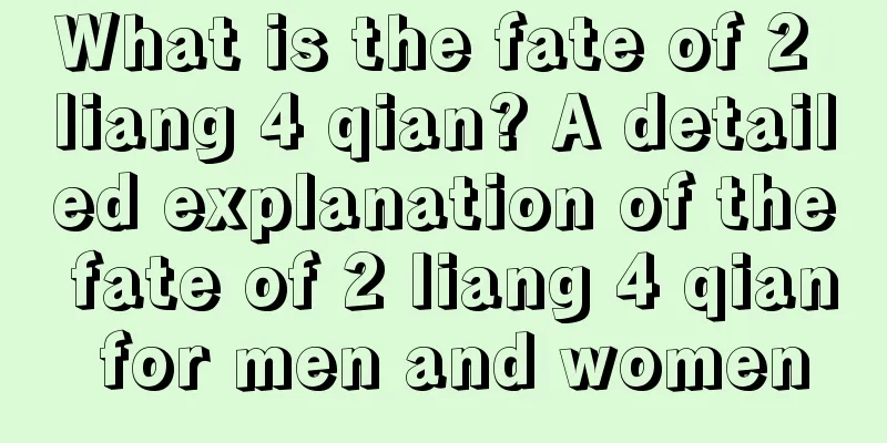What is the fate of 2 liang 4 qian? A detailed explanation of the fate of 2 liang 4 qian for men and women