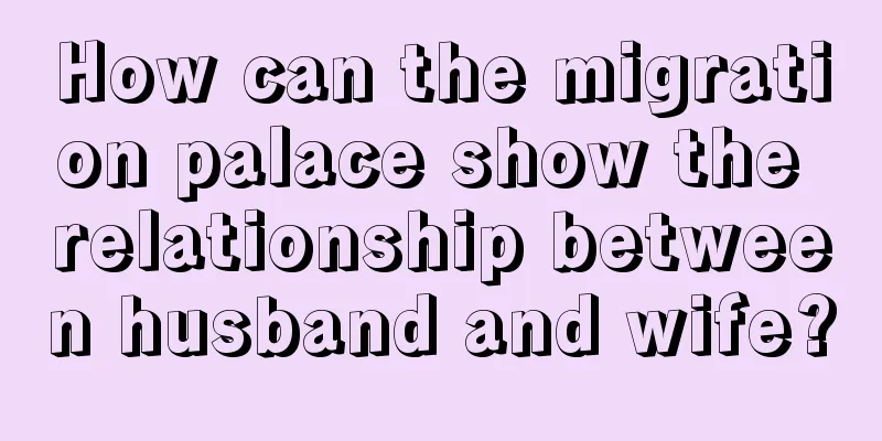 How can the migration palace show the relationship between husband and wife?