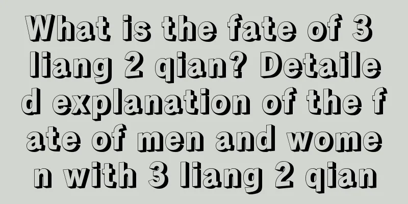 What is the fate of 3 liang 2 qian? Detailed explanation of the fate of men and women with 3 liang 2 qian
