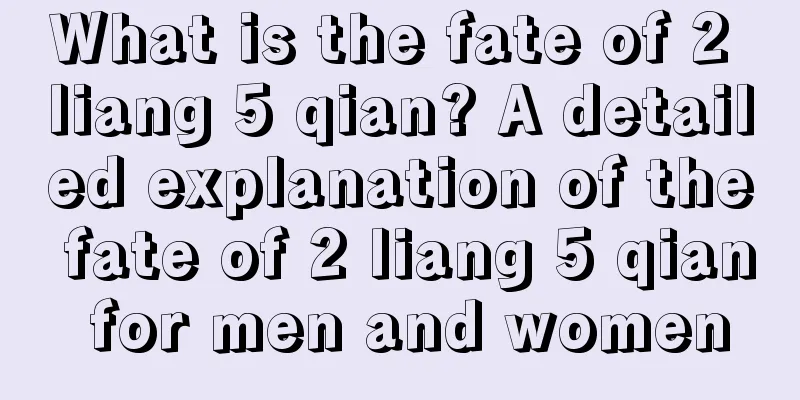 What is the fate of 2 liang 5 qian? A detailed explanation of the fate of 2 liang 5 qian for men and women
