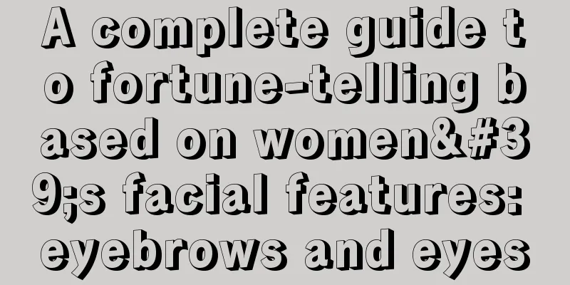 A complete guide to fortune-telling based on women's facial features: eyebrows and eyes