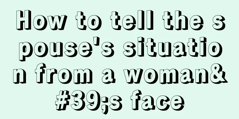 How to tell the spouse's situation from a woman's face
