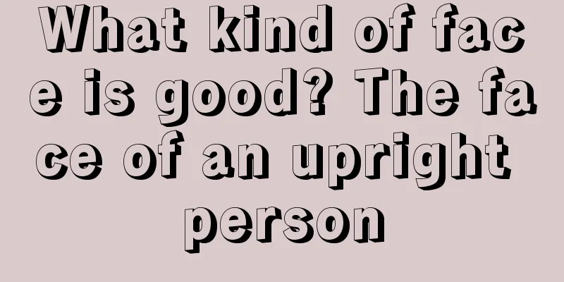 What kind of face is good? The face of an upright person