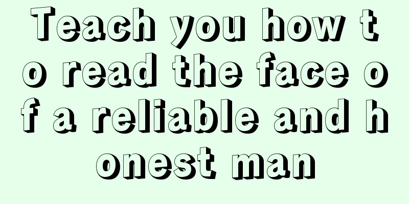Teach you how to read the face of a reliable and honest man