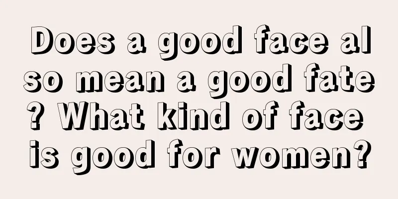 Does a good face also mean a good fate? What kind of face is good for women?