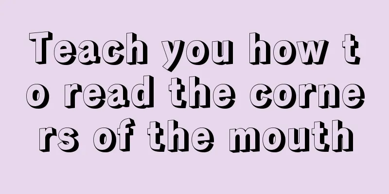 Teach you how to read the corners of the mouth