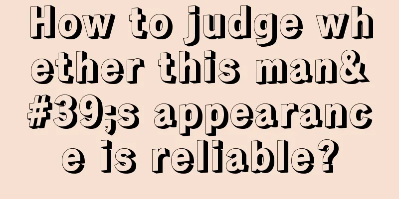 How to judge whether this man's appearance is reliable?