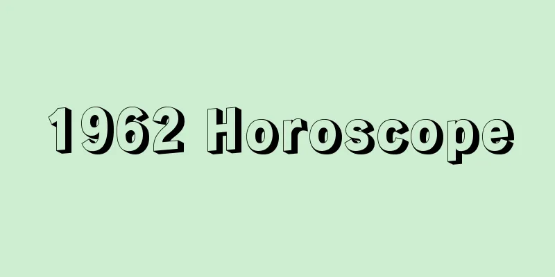 1962 Horoscope