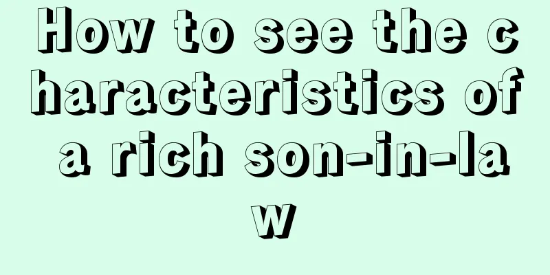 How to see the characteristics of a rich son-in-law