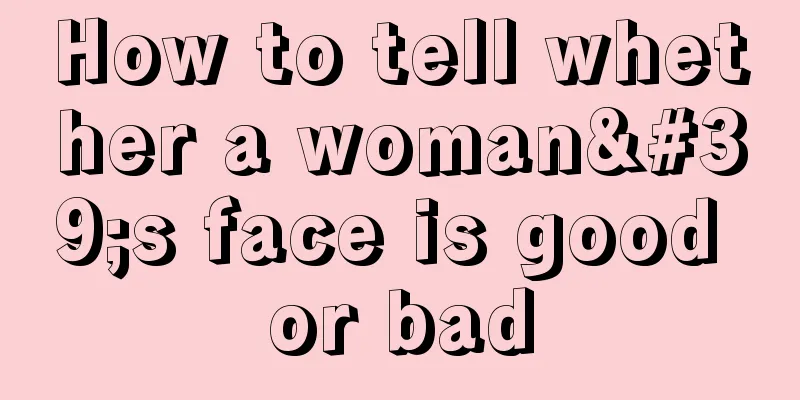 How to tell whether a woman's face is good or bad
