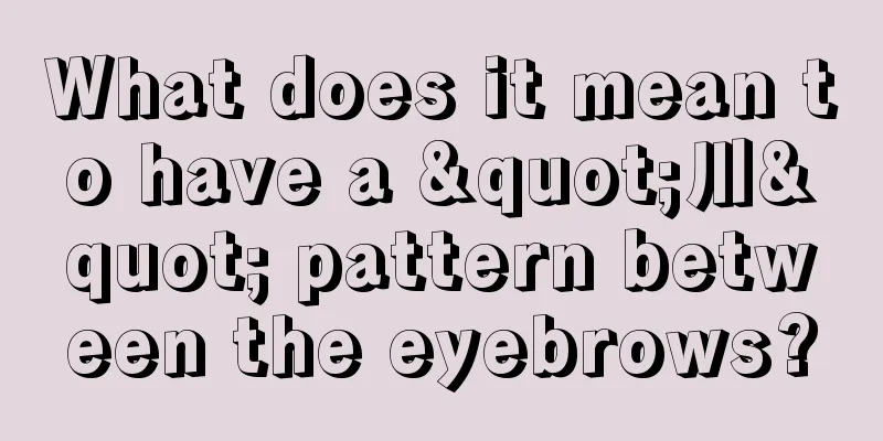 What does it mean to have a "川" pattern between the eyebrows?