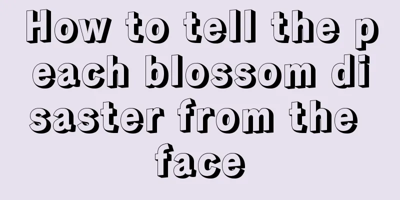 How to tell the peach blossom disaster from the face
