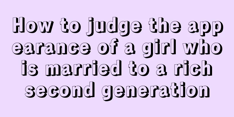 How to judge the appearance of a girl who is married to a rich second generation
