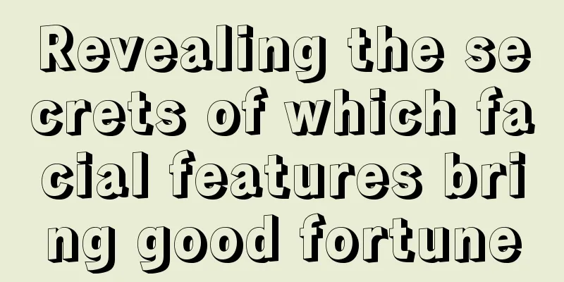Revealing the secrets of which facial features bring good fortune