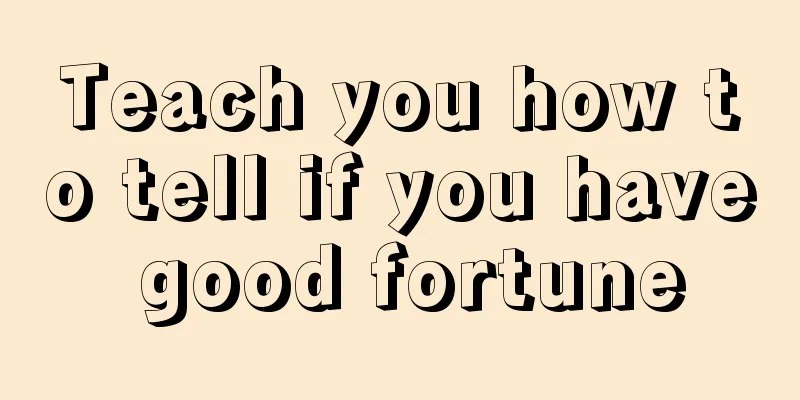 Teach you how to tell if you have good fortune