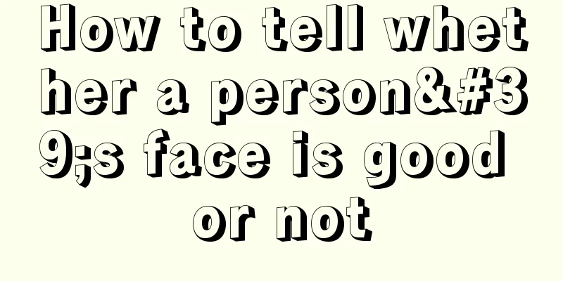 How to tell whether a person's face is good or not