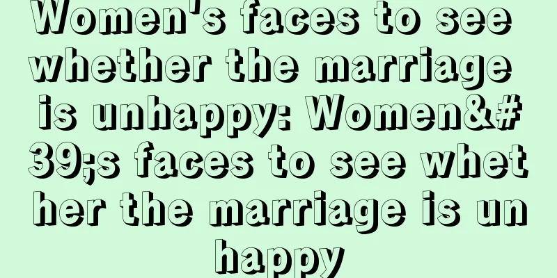 Women's faces to see whether the marriage is unhappy: Women's faces to see whether the marriage is unhappy