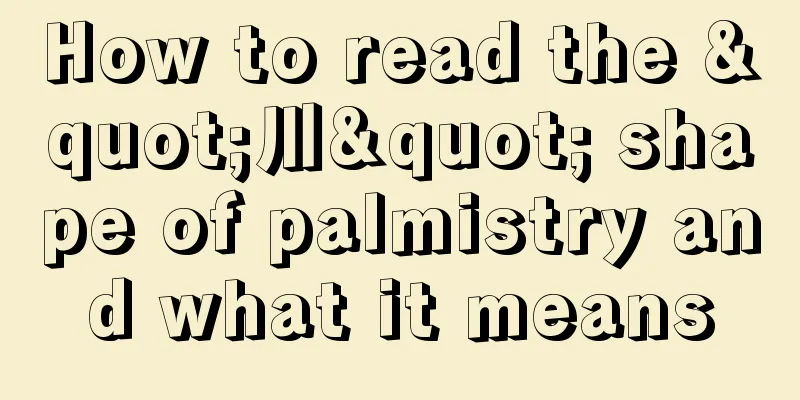 How to read the "川" shape of palmistry and what it means