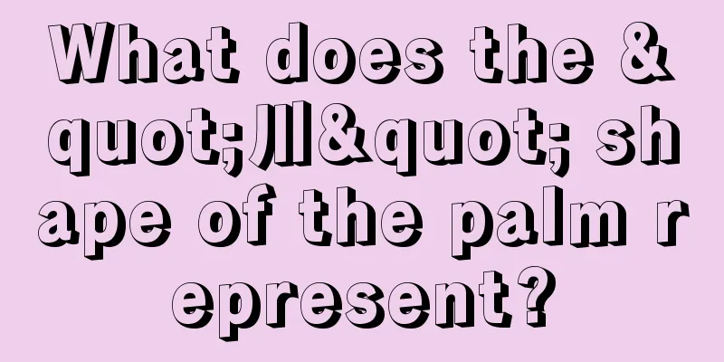 What does the "川" shape of the palm represent?