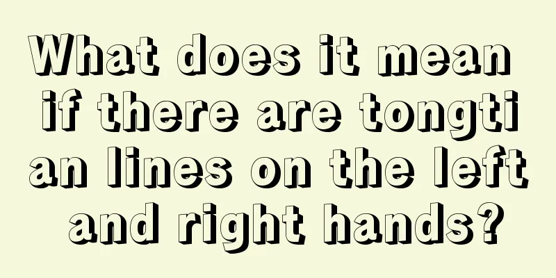 What does it mean if there are tongtian lines on the left and right hands?