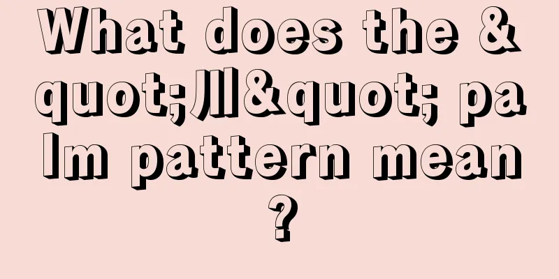 What does the "川" palm pattern mean?