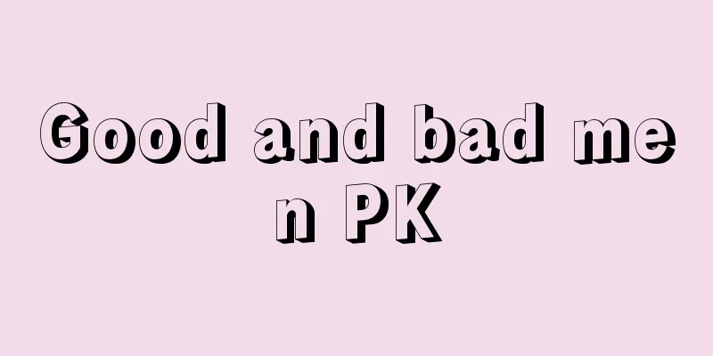 Good and bad men PK