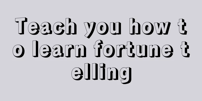 Teach you how to learn fortune telling