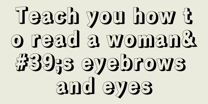 Teach you how to read a woman's eyebrows and eyes