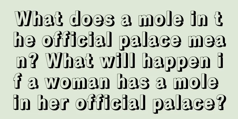 What does a mole in the official palace mean? What will happen if a woman has a mole in her official palace?